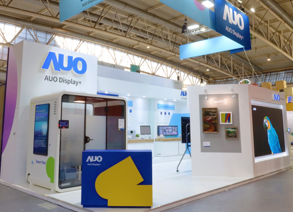 达擎参加 ISE 2023，展出智慧办公空间、空间管理、会议协作和沉浸体验等智慧企业解决方案