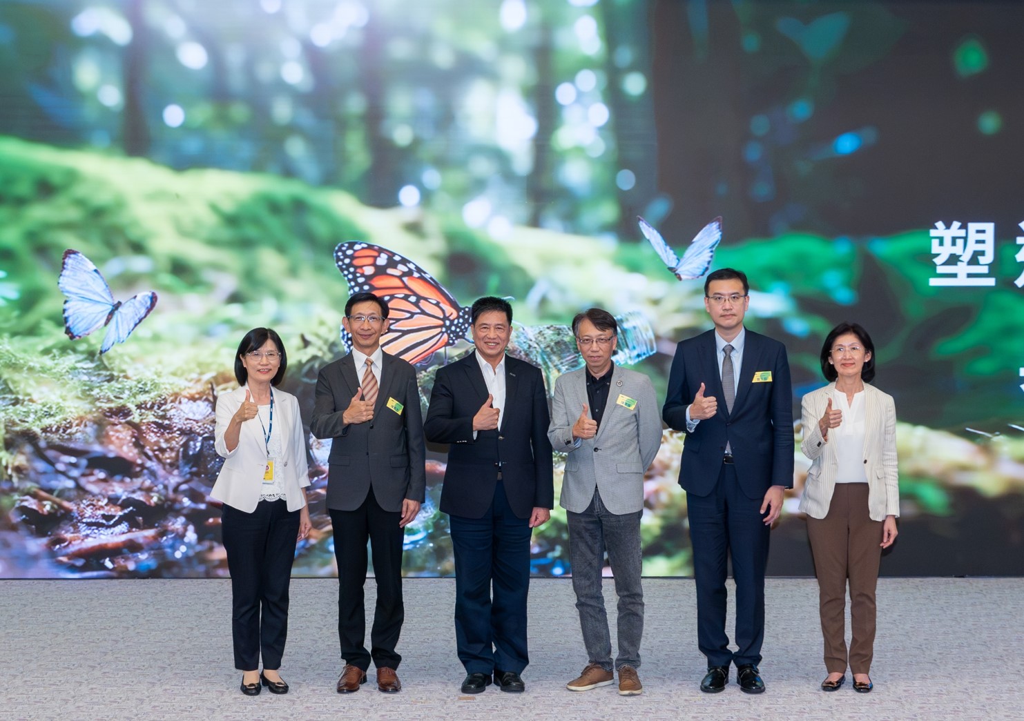 友達2023 CSR共榮大會，邀請領域專家分享交流生物多樣性管理趨勢、無塑產品、海廢永續塑料等議題  （圖左到右：友達光電永續長古秀華、3M台灣技術長陳君杰、友達光電董事長暨集團策略長彭双浪、光寶科技企業永續發展處處長陳慶暉、安永聯合會計師事務所執業會計師曾于哲、友達光電供應鏈總部副總經理吳宜芳）
